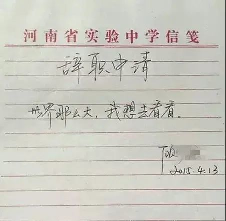 杨天真|杨天真，一点也不简单