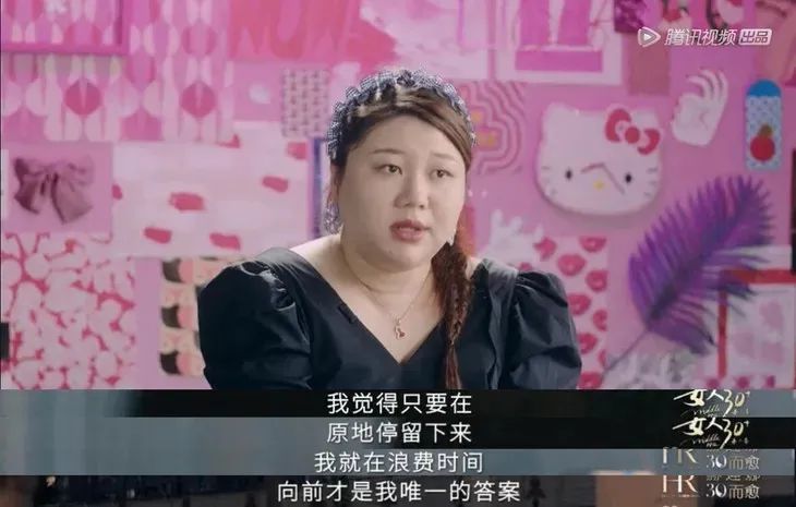 杨天真|杨天真，一点也不简单