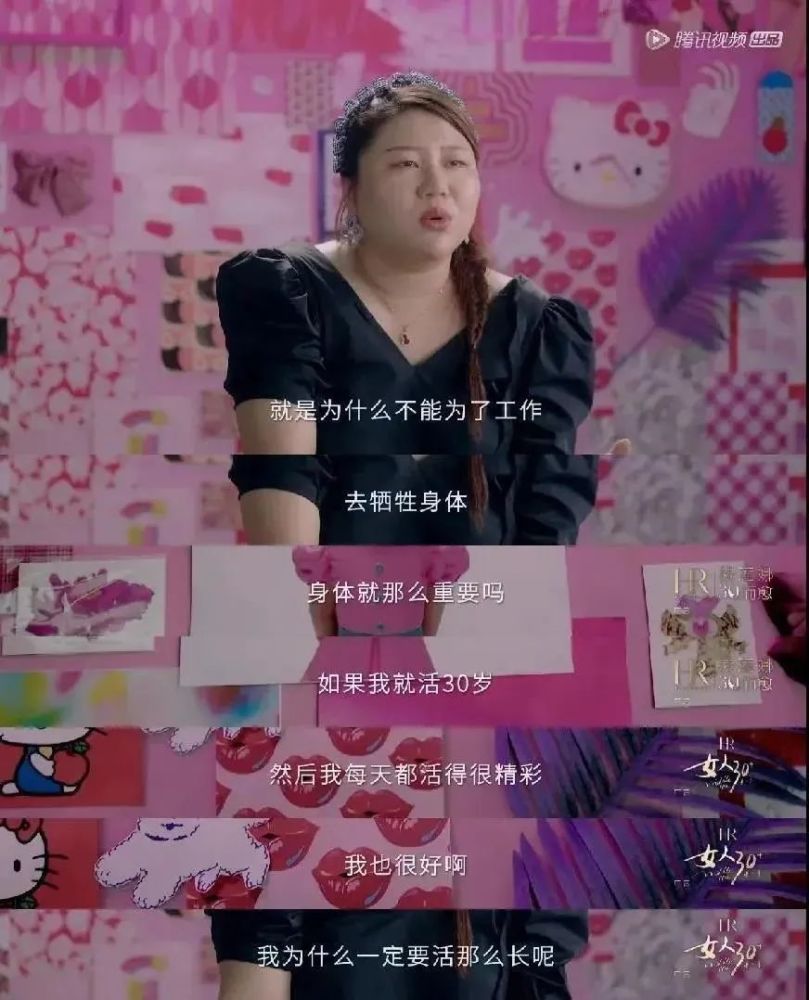 杨天真|杨天真，一点也不简单