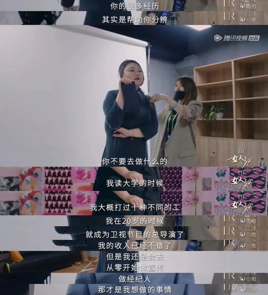 杨天真|杨天真，一点也不简单