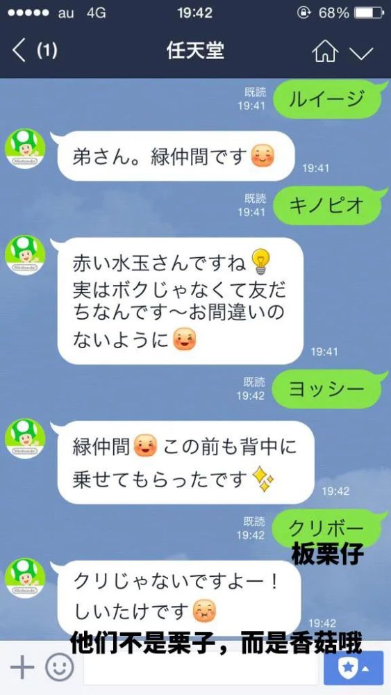 马里奥|马里奥为啥救公主？这35年我们都想错了