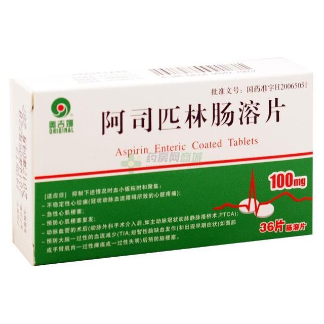 不仅仅拜阿司匹灵是德国拜耳生产的叫阿司匹林