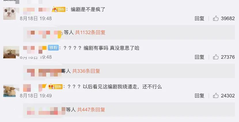以家人之名|《以家人之名》为什么让观众“恐骨科了”？