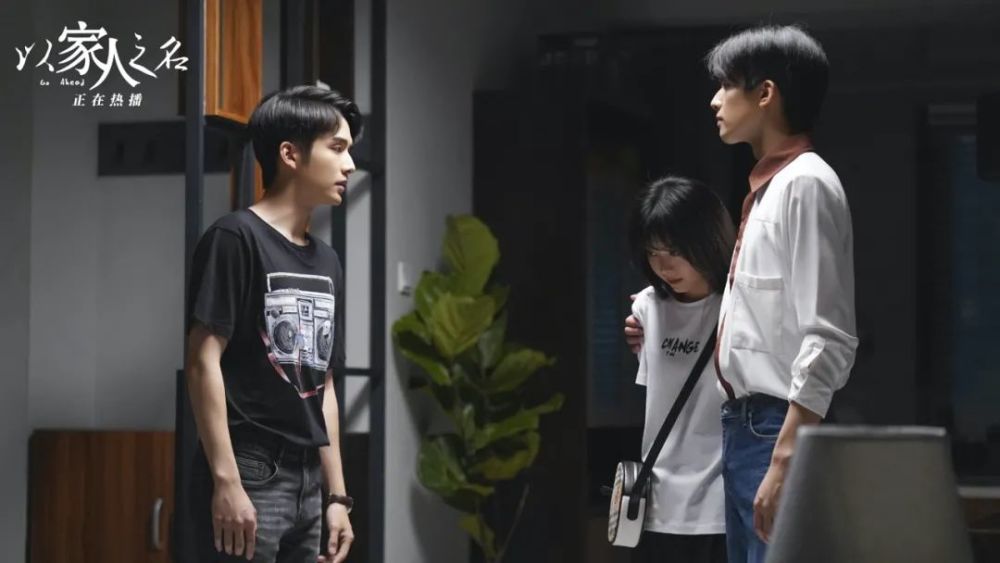 以家人之名|《以家人之名》为什么让观众“恐骨科了”？