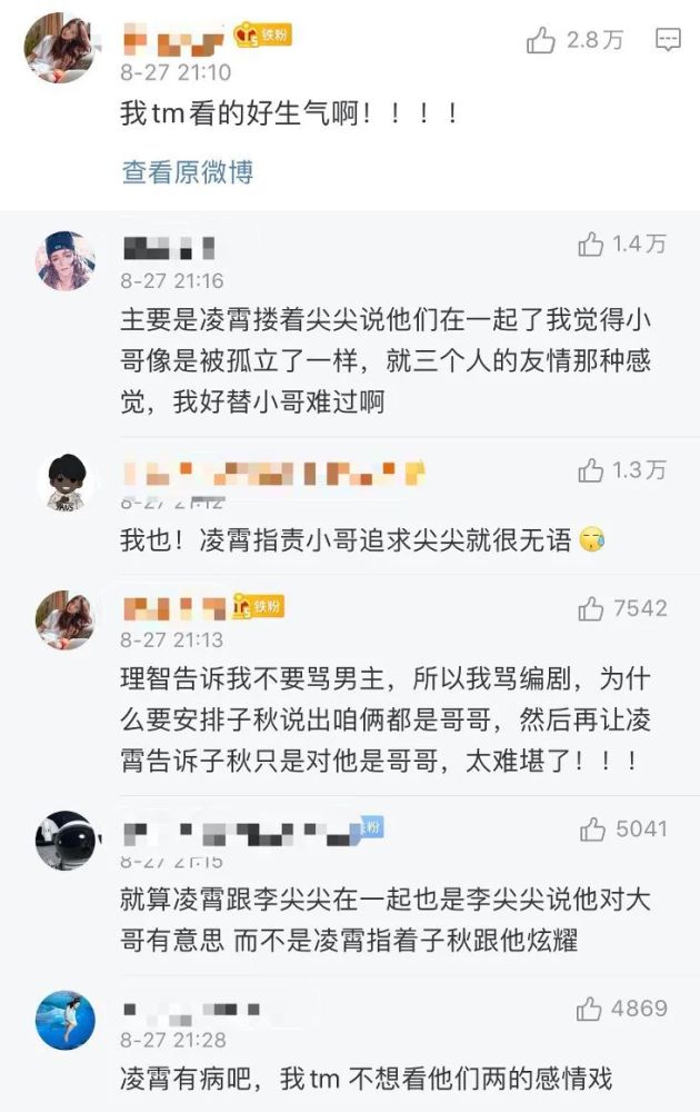 以家人之名|《以家人之名》为什么让观众“恐骨科了”？