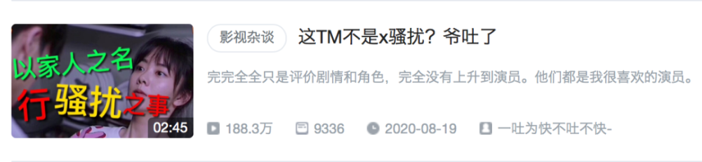 以家人之名|《以家人之名》为什么让观众“恐骨科了”？