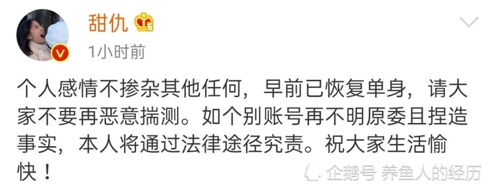 王思聪|又逃不过铁打的王思聪流水的网红！疑遭无缝衔接？甜仇已是过去式
