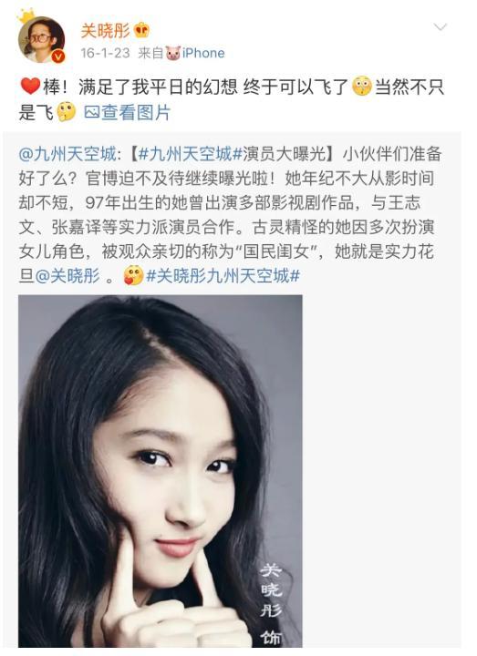 关晓彤同父异母姐姐疑已病逝4年家人毫无异样曾称晓彤是独生