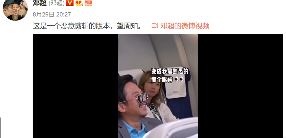 邓超|孙俪更博吐槽邓超，粉丝神预言！果然，邓超随后6次发言有点“怂”