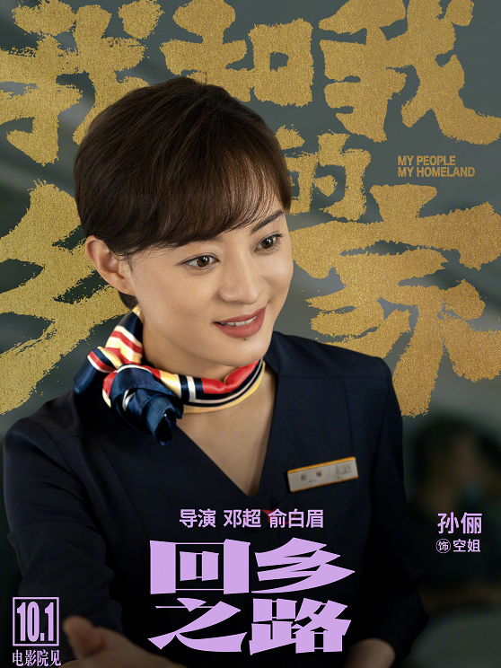 邓超|孙俪更博吐槽邓超，粉丝神预言！果然，邓超随后6次发言有点“怂”