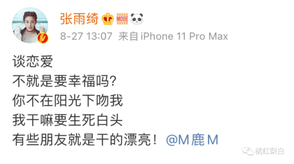 旗袍裙|明星红黑榜：穿旗袍同框比美，张雨绮杨幂谁赢了？