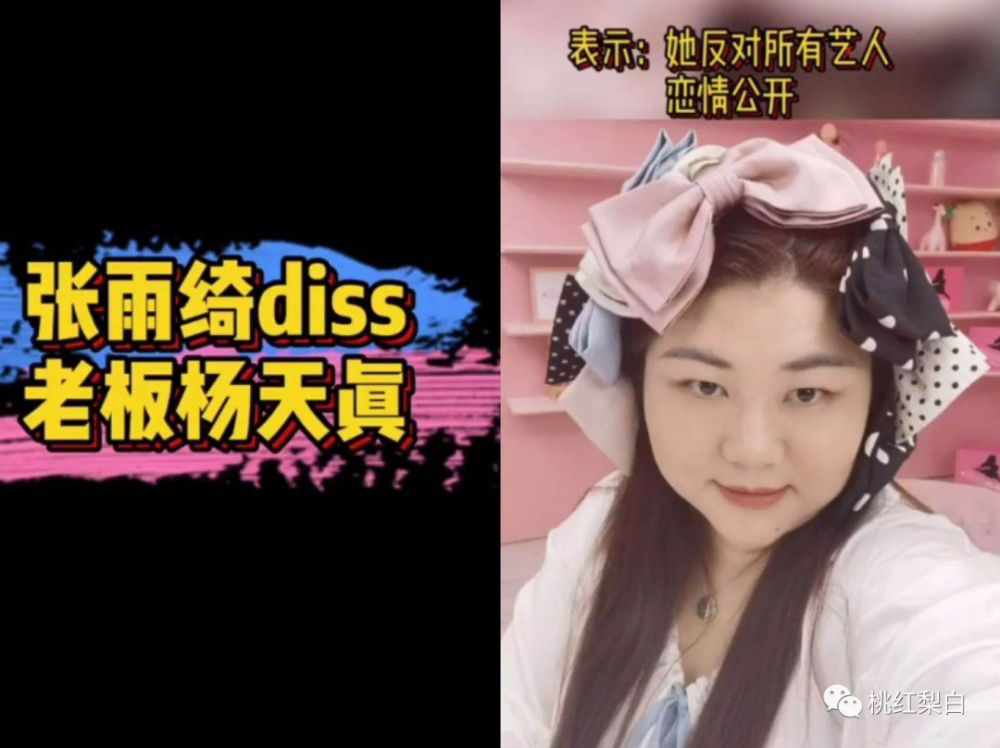 旗袍裙|明星红黑榜：穿旗袍同框比美，张雨绮杨幂谁赢了？