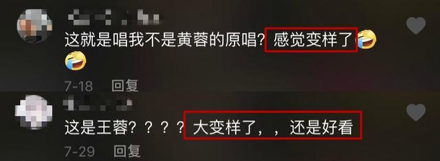 王蓉|42岁王蓉近况太唏嘘！穿红色皮裙跑商演，鞋子不合脚趾头都露外面