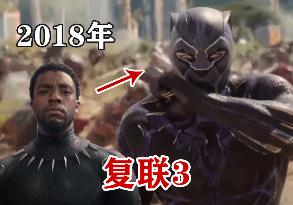 黑豹变身前后对比,复联3战甲最特殊,复联4枯瘦形象认不出