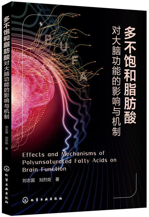 解读:枫烯鲨酸的生命密码,你想知道的都在这,科学让生命更健康
