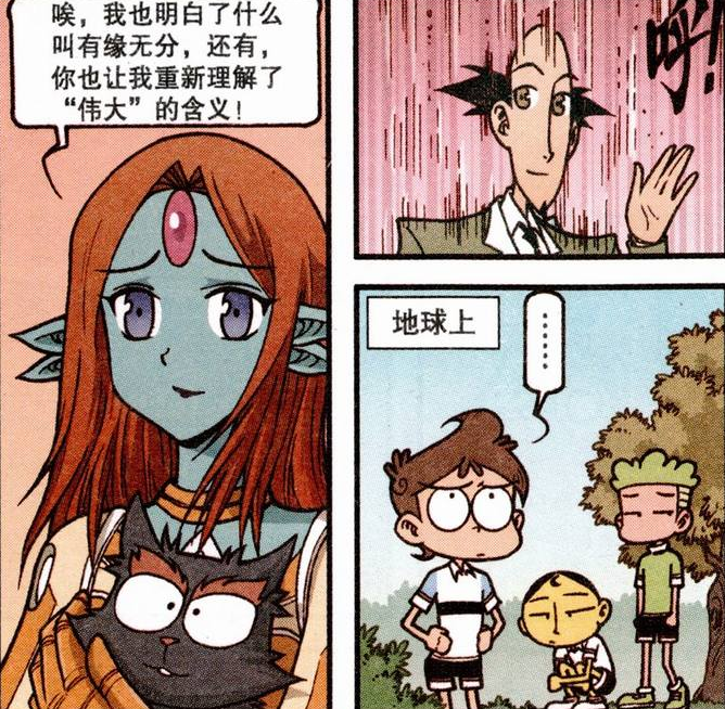 所以星太奇和小桂子他们到了学校附近,希望能等待奇迹出现,让古老师和