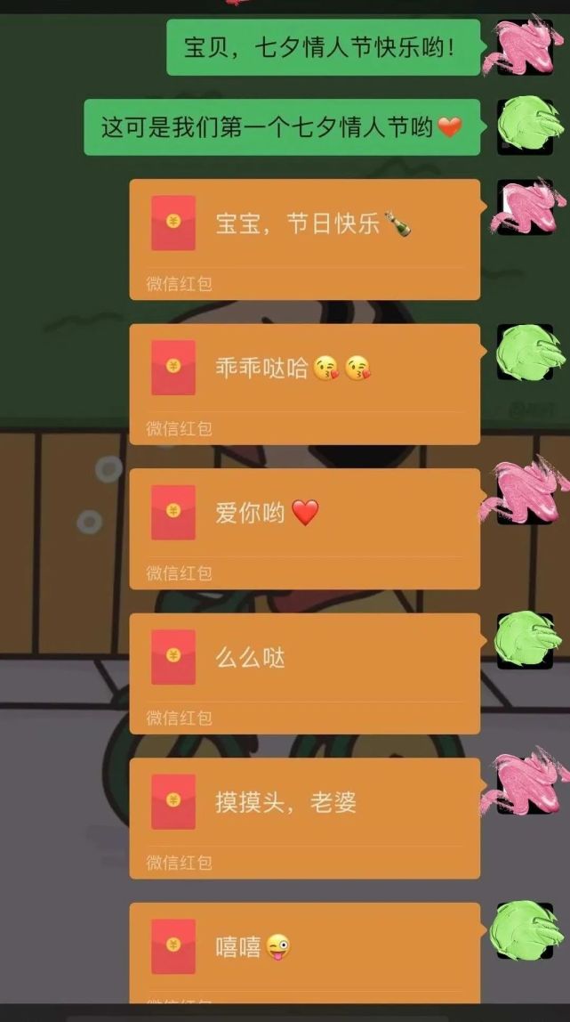 什么时候发红包成了必须的仪式感?没有钱,却还要发红包秀恩爱?