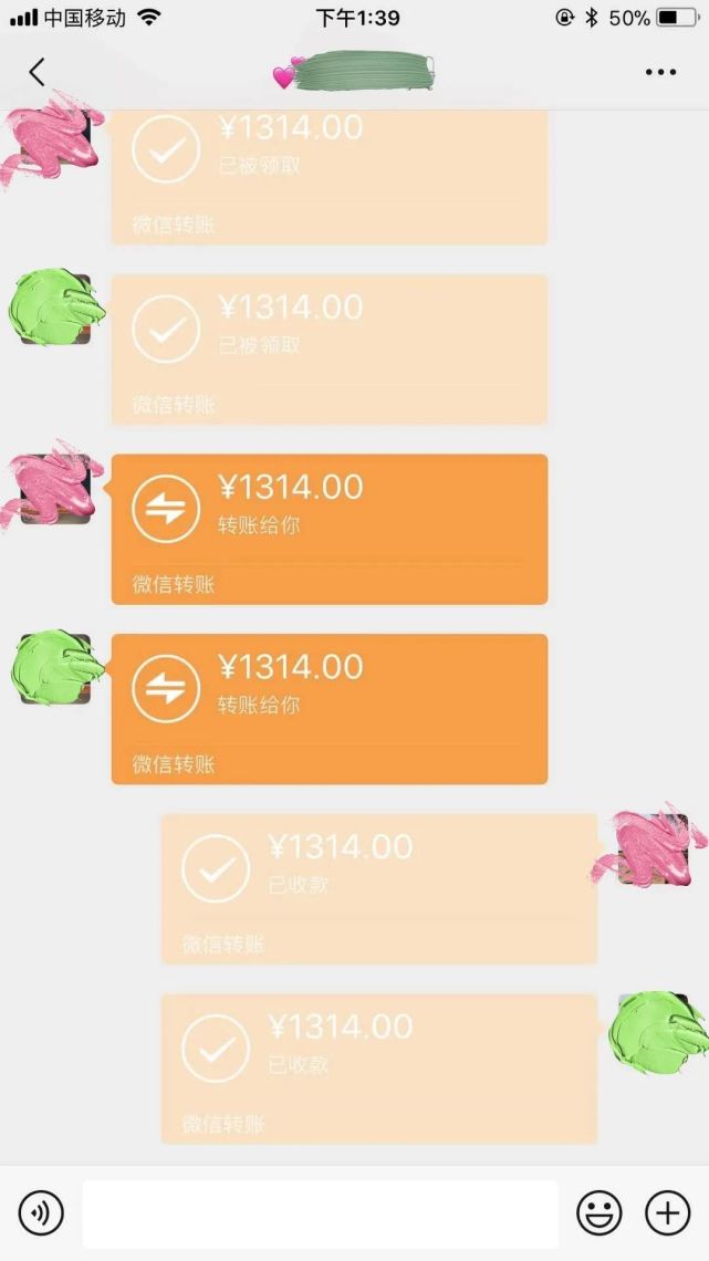 什么时候发红包成了必须的仪式感?没有钱,却还要发红包秀恩爱?