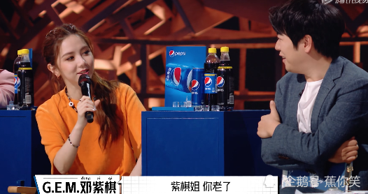 胡宇桐|胡宇桐挖坑，王艺瑾猝不及防，武星有点怂，不敢对视郑乃馨