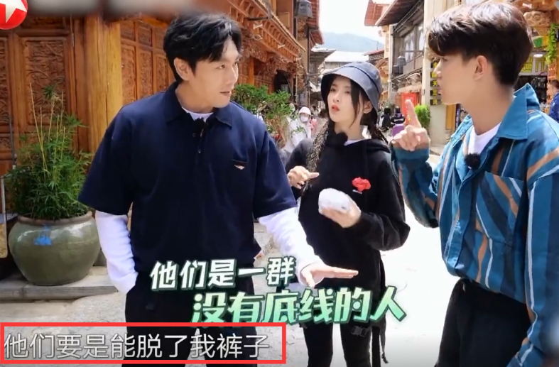 任嘉伦|任嘉伦把《极限挑战》玩出新高度，他才是被严重低估的综艺咖