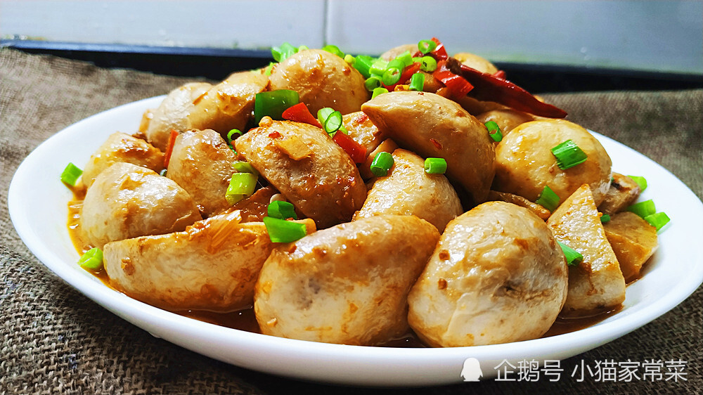 小猫做的这道"川味红烧芋头",味道麻辣,口感软糯,好吃下饭_腾讯新闻