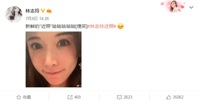 林志玲|林志玲婚后恩爱不断，现身运动场为丈夫应援，身材发福疑似怀孕