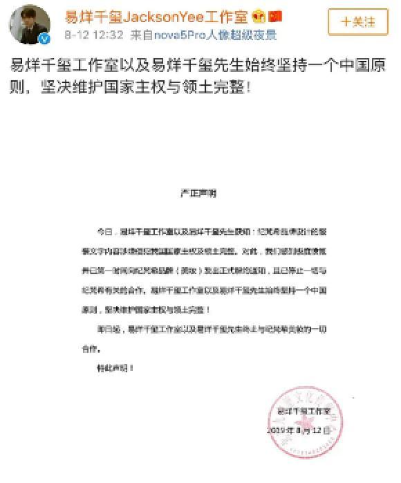 杨紫|杨紫代言两个辱华品牌，当初解约的刘雯，亏了吗？