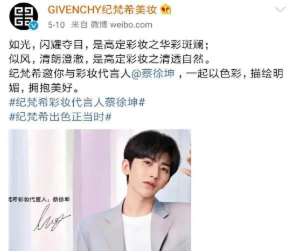 杨紫|杨紫代言两个辱华品牌，当初解约的刘雯，亏了吗？