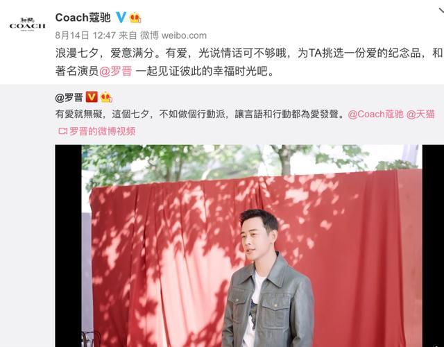 杨紫|杨紫代言两个辱华品牌，当初解约的刘雯，亏了吗？