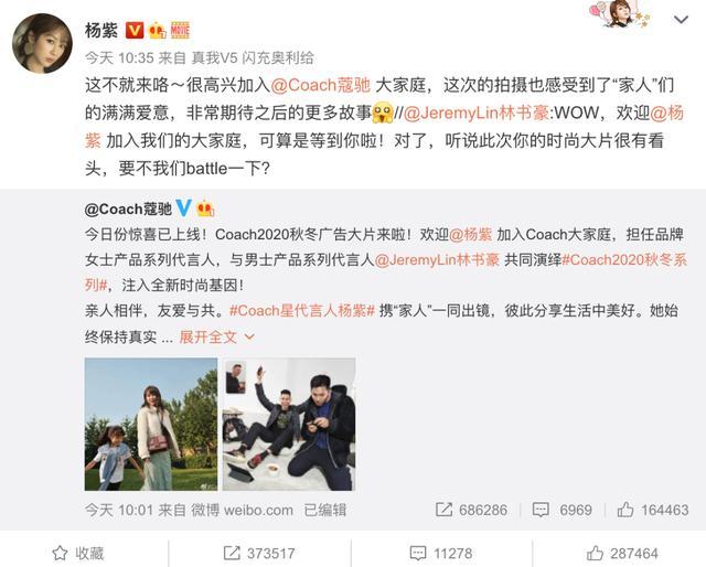 杨紫|杨紫代言两个辱华品牌，当初解约的刘雯，亏了吗？