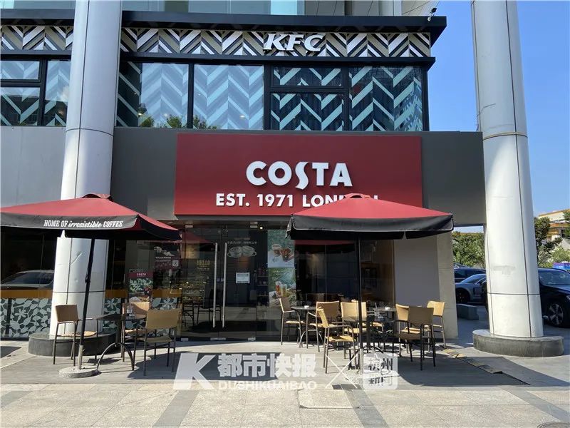 costa咖啡|COSTA咖啡关闭全国多家门店？负责人称业务优化！杭州门店今天仍可充值