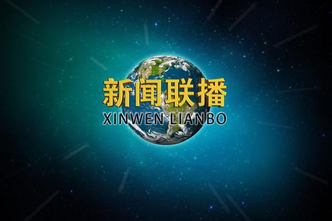 前新闻联播主持人被嘲未婚无儿无女何时不婚不育成了罪过