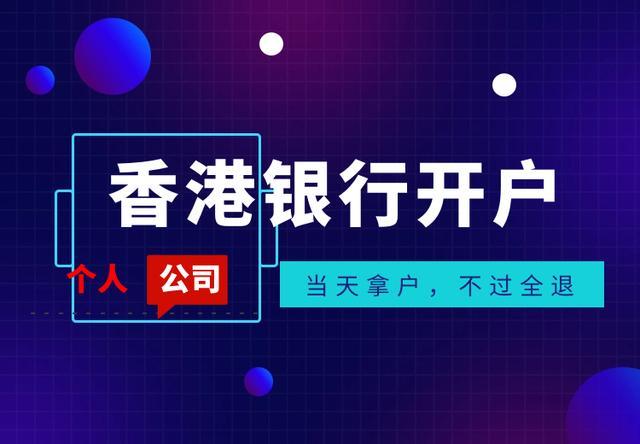 移民哪个国家最好又便宜（普通人怎样移民香港）-第2张图片-潮百科