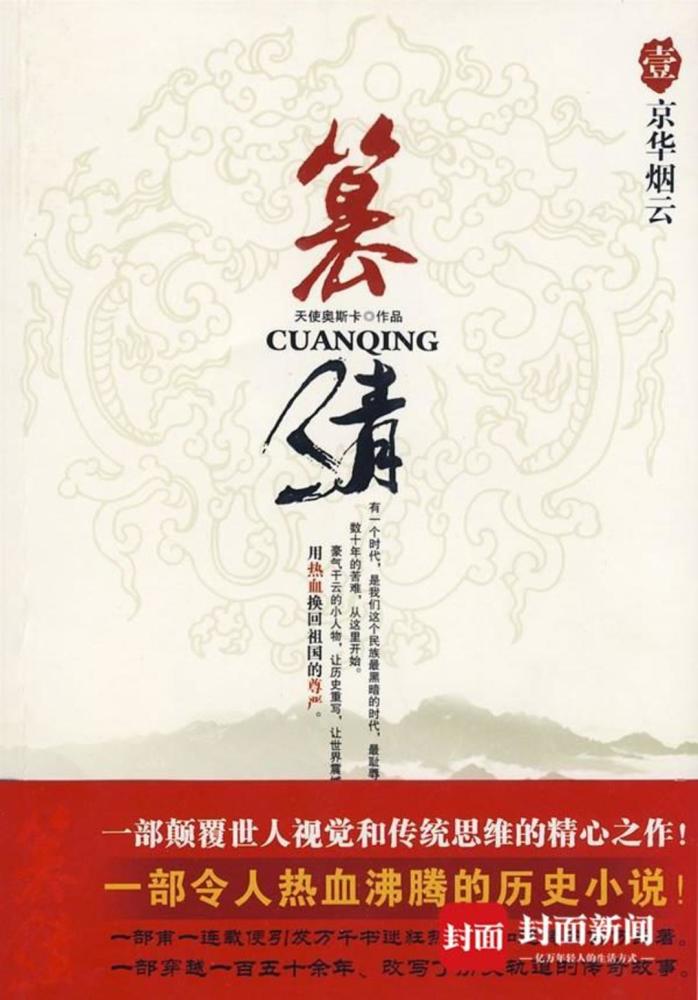 天使奥斯卡|从理科学霸到网络大神 天使奥斯卡喜欢的一直是热血英雄