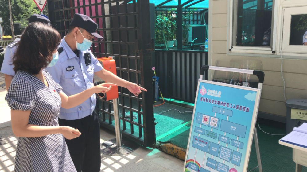 护学模式|“神兽”归位，护学模式已开启！