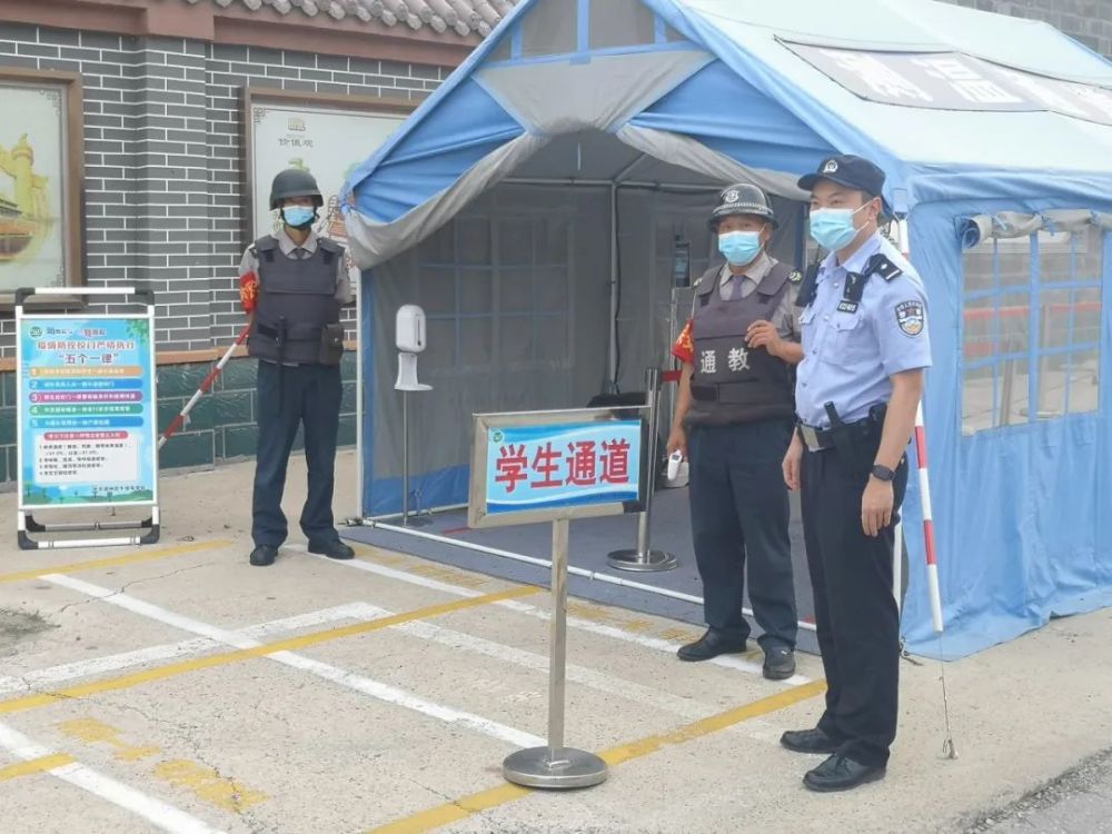 护学模式|“神兽”归位，护学模式已开启！