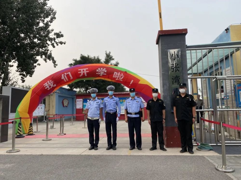 护学模式|“神兽”归位，护学模式已开启！