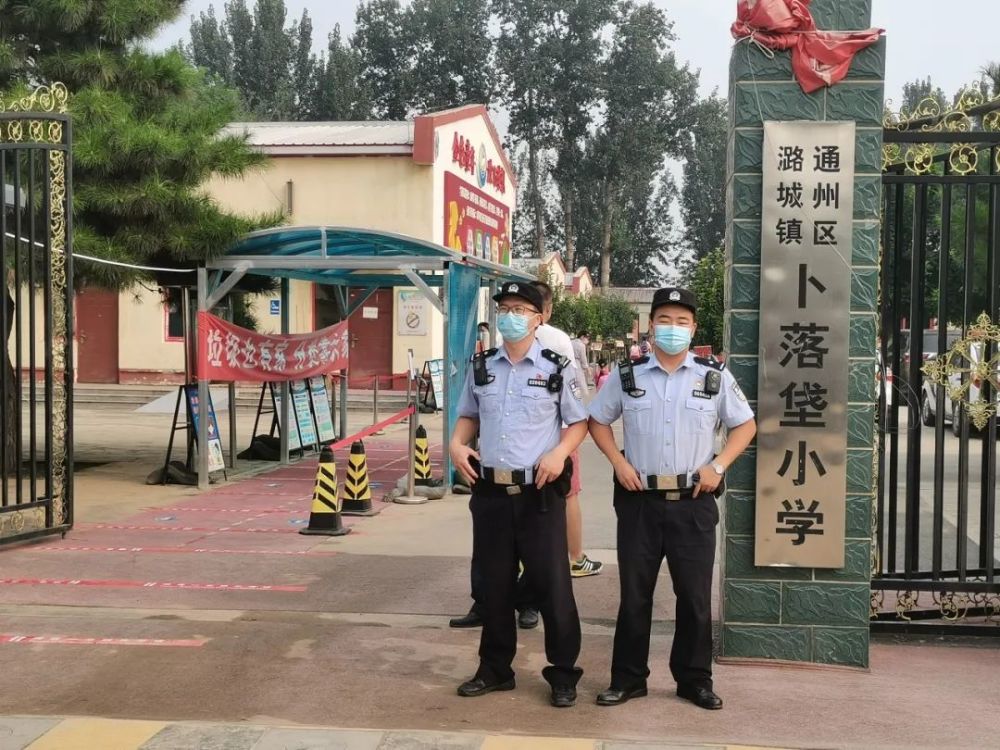 护学模式|“神兽”归位，护学模式已开启！