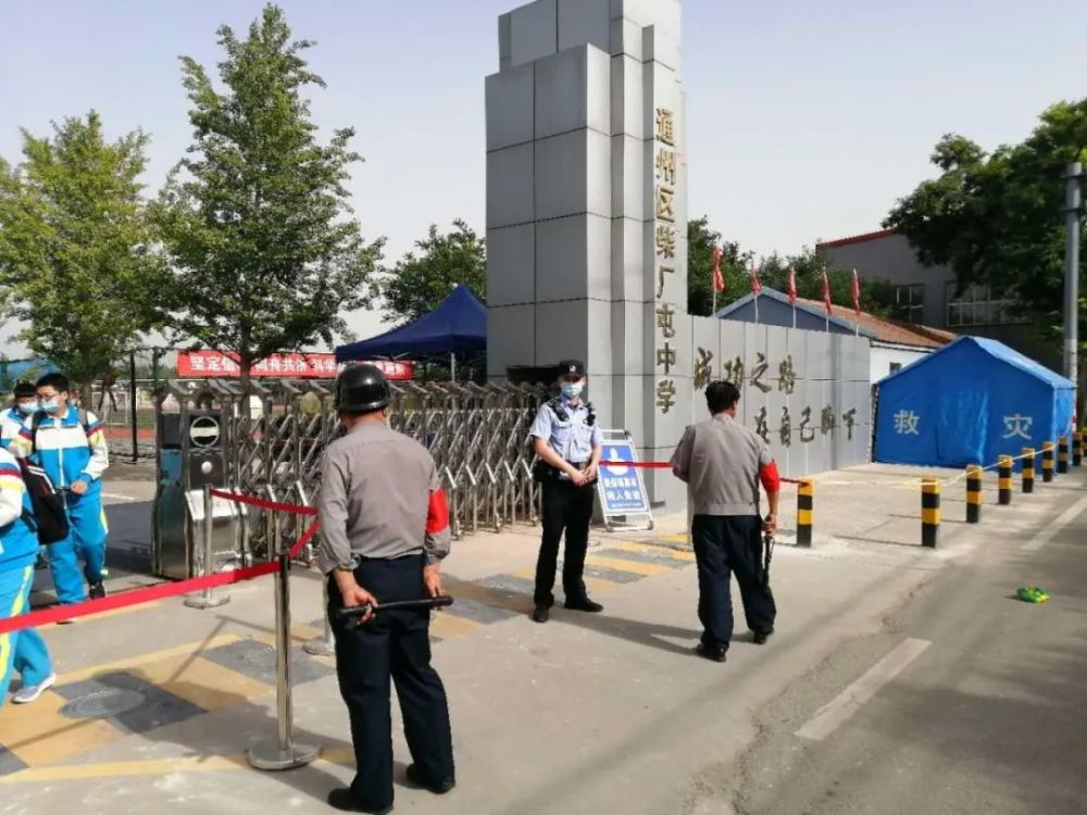 护学模式|“神兽”归位，护学模式已开启！