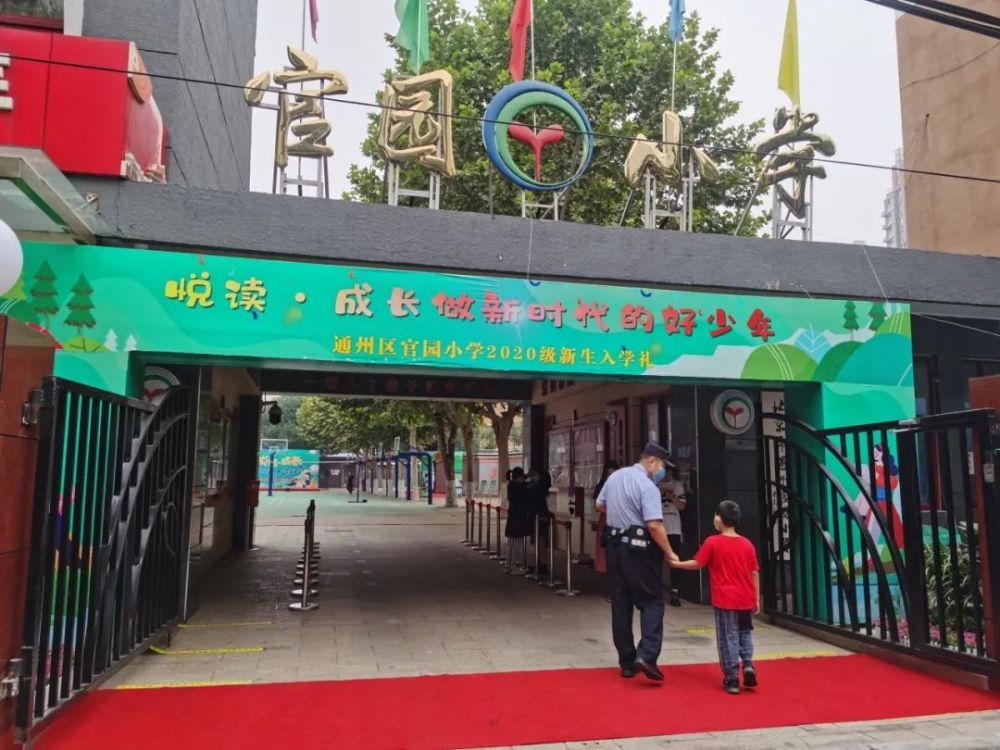 护学模式|“神兽”归位，护学模式已开启！