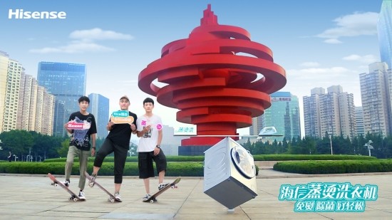 令人惊叹！海信蒸烫洗衣机大秀不凡平衡力！-家电圈官网