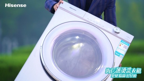 令人惊叹！海信蒸烫洗衣机大秀不凡平衡力！-家电圈官网