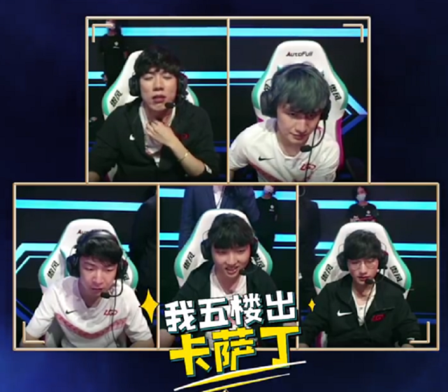 击败ig晋级s赛 lgd队内语言出炉 小花生中文水平够高