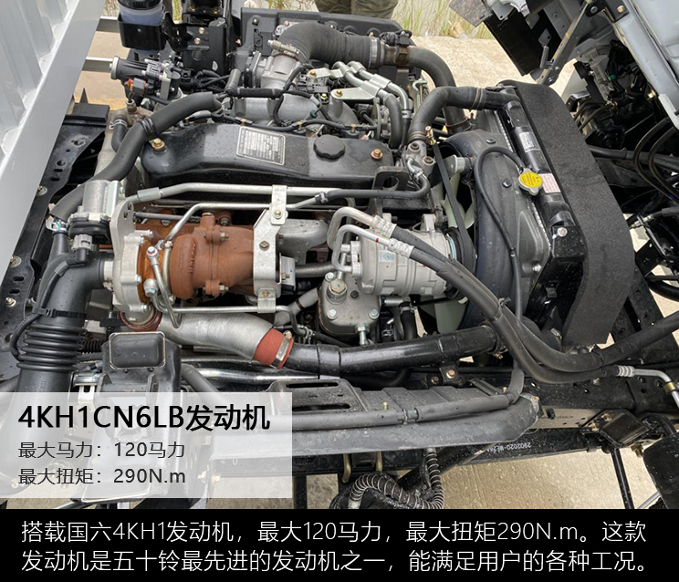 4kh1发动机  性能更强悍