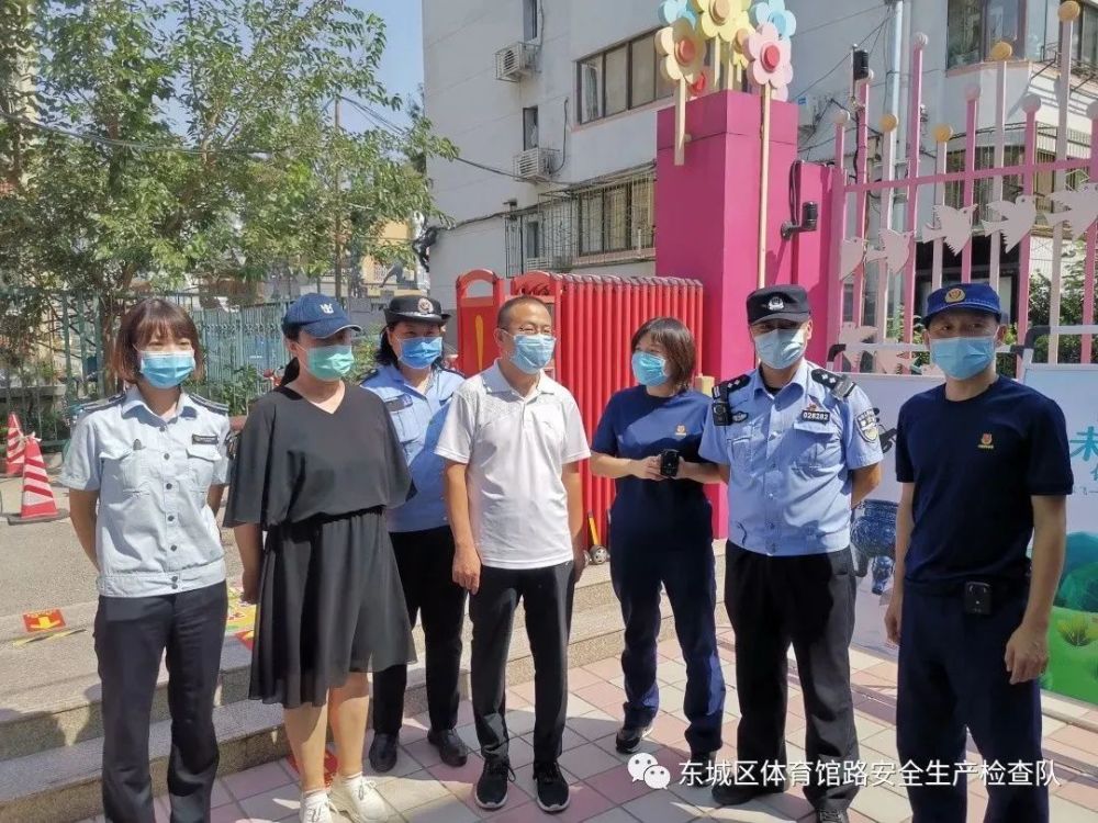 开学季|开学季，校园安全检查总动员！