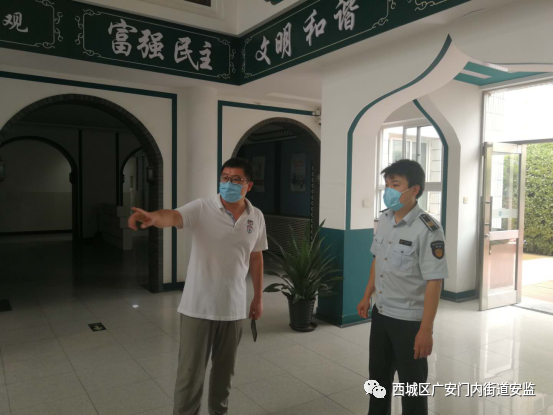 开学季|开学季，校园安全检查总动员！