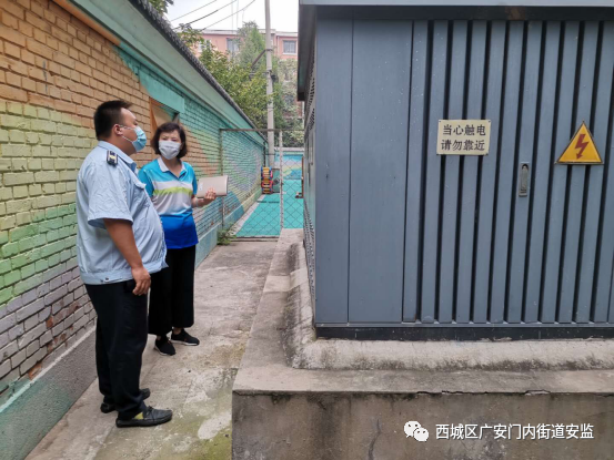 开学季|开学季，校园安全检查总动员！