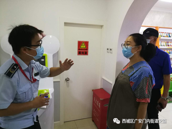 开学季|开学季，校园安全检查总动员！