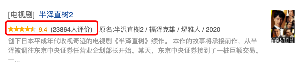 半泽直树2|《半泽直树2》正热播，剧中31岁女演员却突然去世！3天前还晒靓照