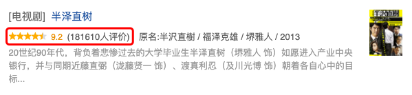 半泽直树2|《半泽直树2》正热播，剧中31岁女演员却突然去世！3天前还晒靓照